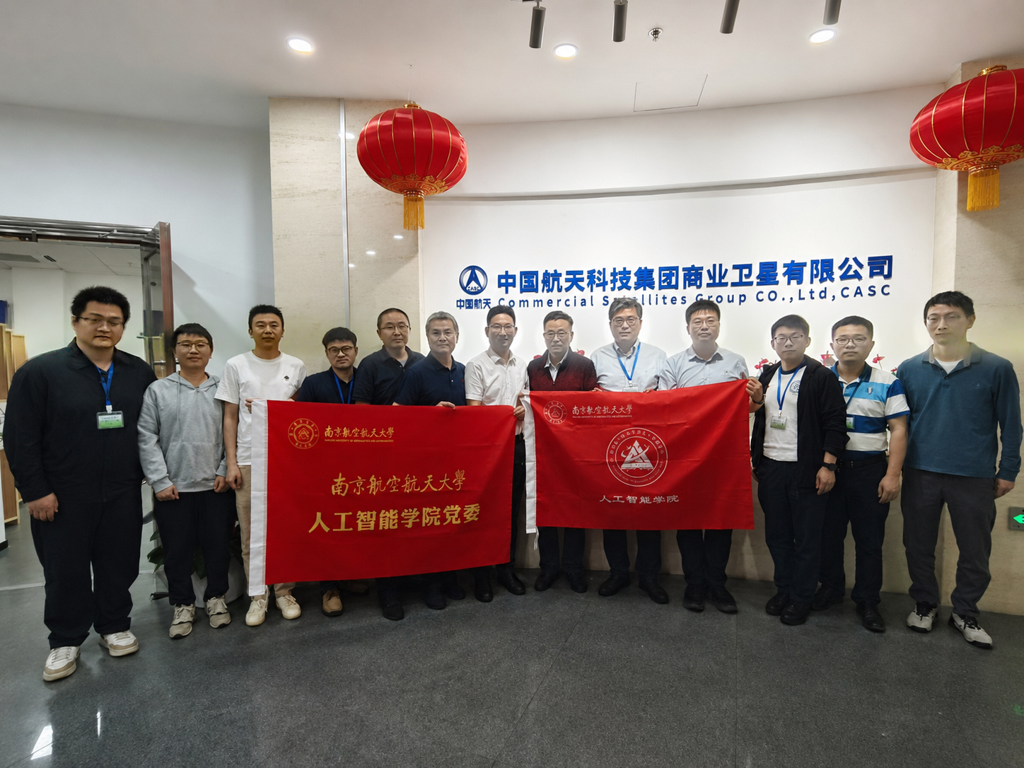 英国上市365“AI先锋赋能行动”走进中国商星